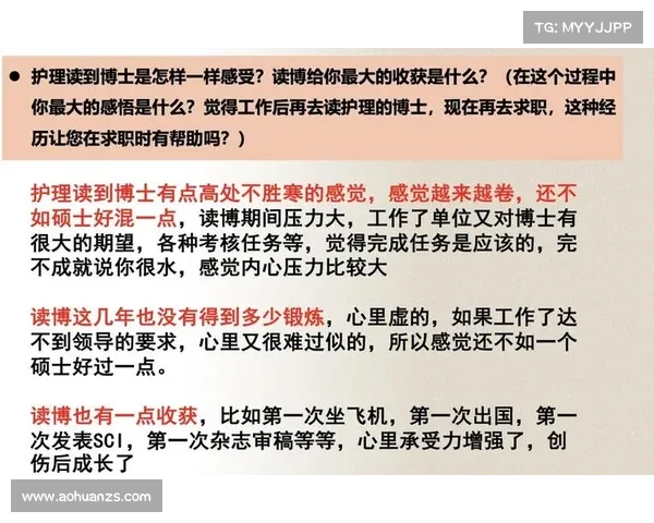 塑造传奇人物的成长轨迹与心路历程探索:从挑战到超越的非凡历程 塑造传奇人物的成长轨迹与心路历程探索:从挑战到超越的非凡历程