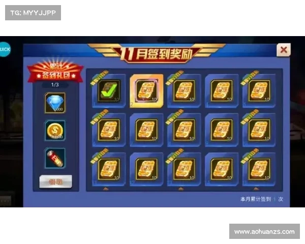 如何通过合法途径免费下载5000点券软件并领取丰厚奖励的详细步骤 如何通过合法途径免费下载5000点券软件并领取丰厚奖励的详细步骤