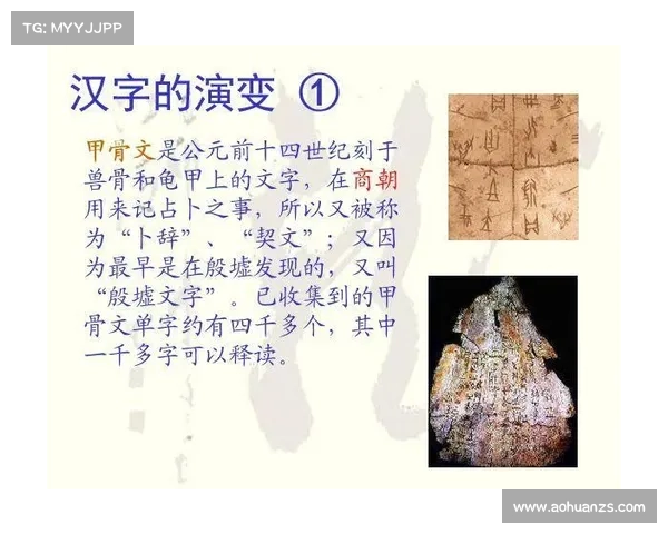 探寻劫符文背后的历史长河与文化传承的深刻演变 探寻劫符文背后的历史长河与文化传承的深刻演变