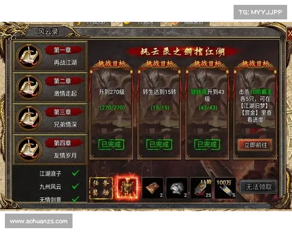 探索红字装备有效净化对提升角色战力与游戏体验的关键作用 探索红字装备有效净化对提升角色战力与游戏体验的关键作用