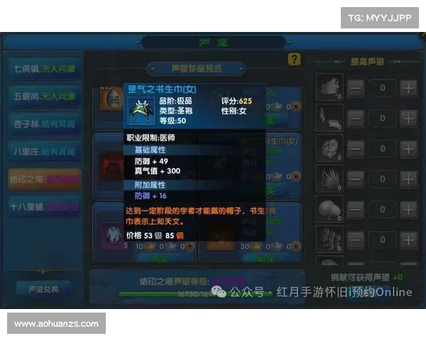 提升战力必备指南 天音加点技巧全面解析与实战应用 提升战力必备指南 天音加点技巧全面解析与实战应用