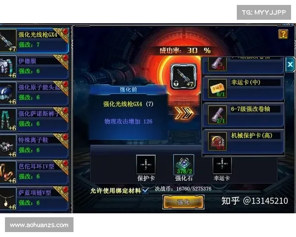 暗流之主必备装备推荐 六大强力选择助你制霸战场 暗流之主必备装备推荐 六大强力选择助你制霸战场