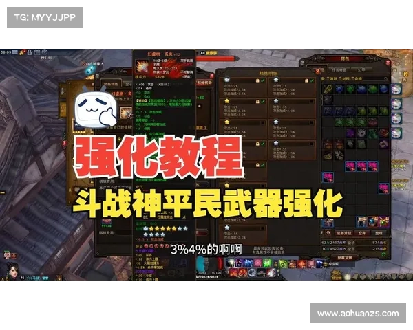 斗战神龙女刺客全面战力提升技巧与实用养成策略指南