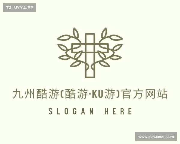 知道九州酷游(酷游·ku游)官方网站